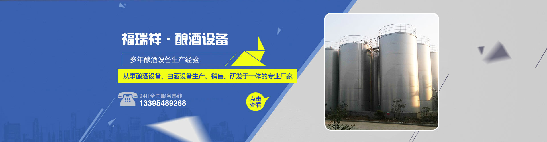 泰安諾盾礦山設(shè)備有限公司